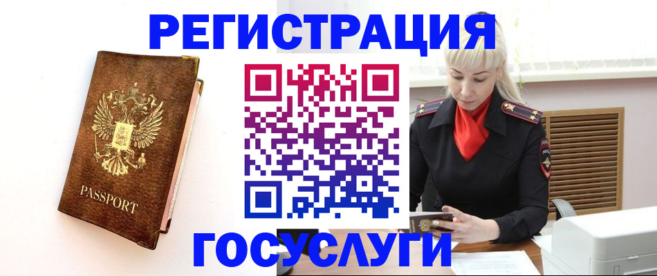пропишу в квартире в Грозном