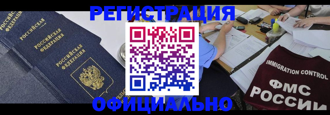 форма 3 в Грозном